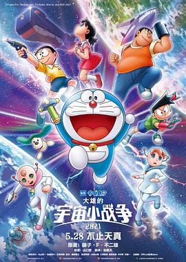 色噜噜狠狠狠狠色综合久一