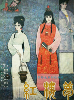色噜噜狠狠狠狠色综合久一
